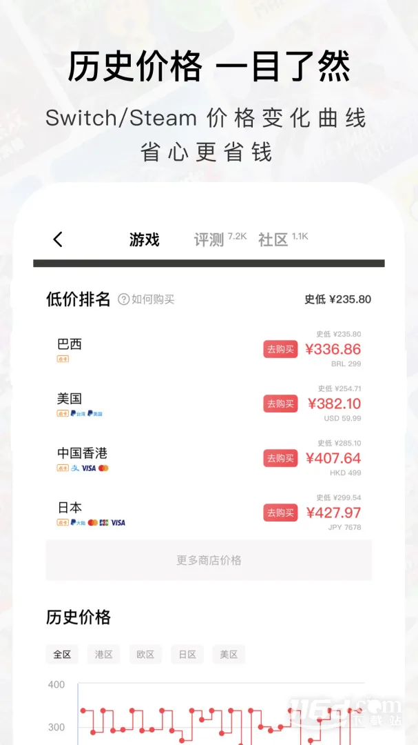 Jumpv1.4.2 �ֻ����ͼ