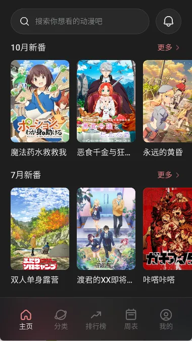 ��Ԫ��CYCITY2026���°汾v5.1.1 �ֻ����ͼ