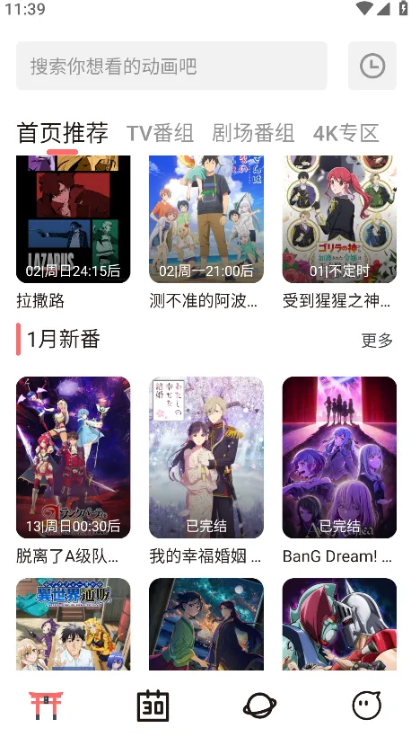 ��Ԫ��CYCITY2026���°汾