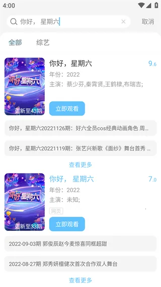 Ӱ�Ӵ�ȫ����2026�ٷ����°汾