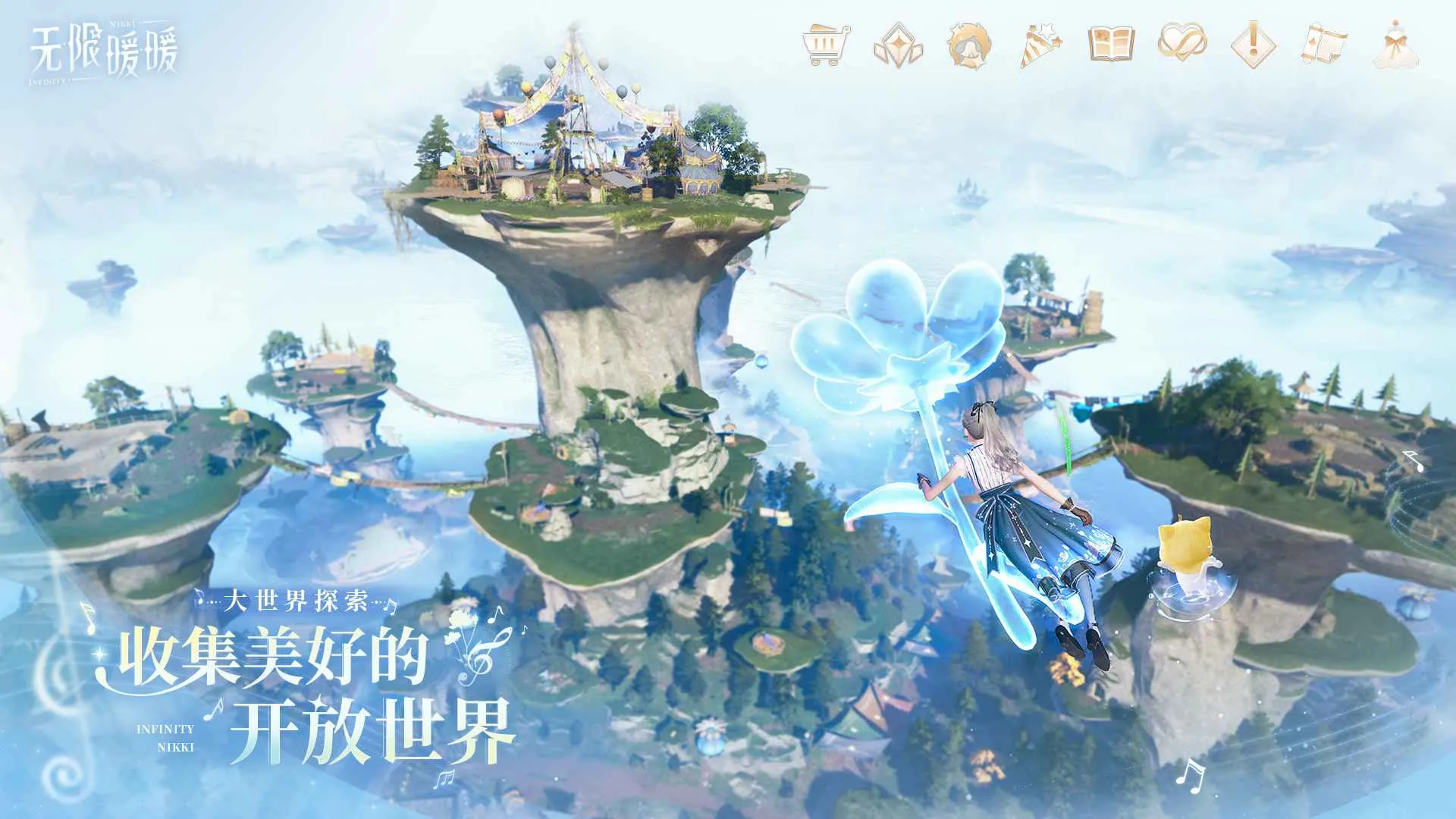 ����ůů�����ֻ���v2.2.1 ��Ѱ��ͼ