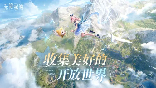 ����ůů�����ֻ���v2.2.1 ��Ѱ��ͼ