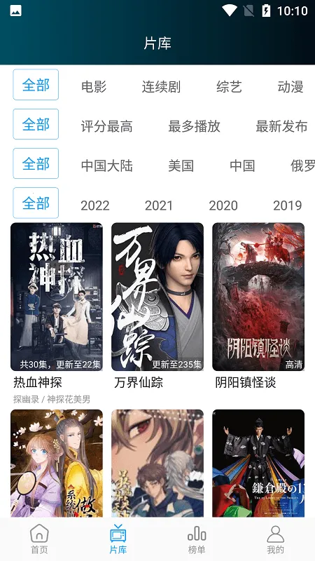 ����Ӱ��2026���ذ�װv6.0.0 �ٷ������ͼ