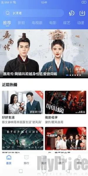 ����Ӱ��2026���ذ�װ