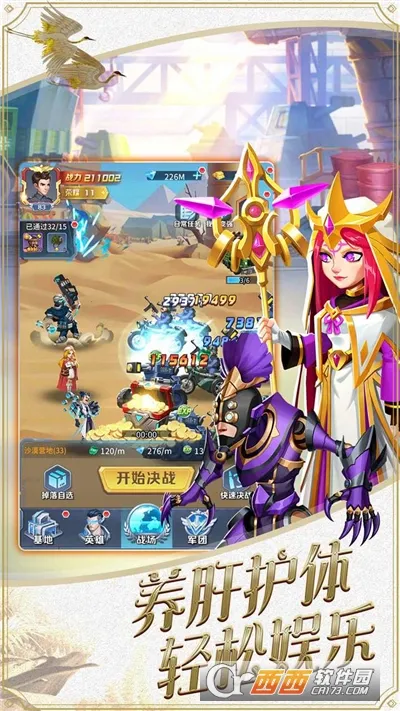 ��֮�ػ�v6.2500.30 ��Ѱ��ͼ