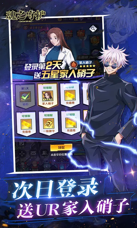 ��֮�ػ�v6.2500.30 ��Ѱ��ͼ