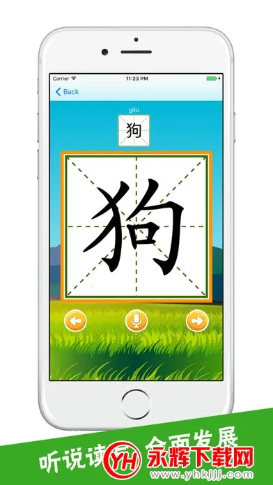 ��ͼʶ��v4.0.1.3 �ֻ����ͼ