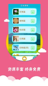 ��ͼʶ��v4.0.1.3 �ֻ����ͼ