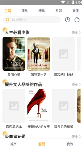 黑豹影视 黑豹影视
