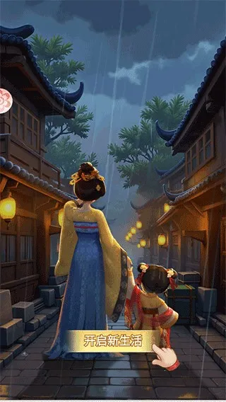 �ҵĻ�԰����