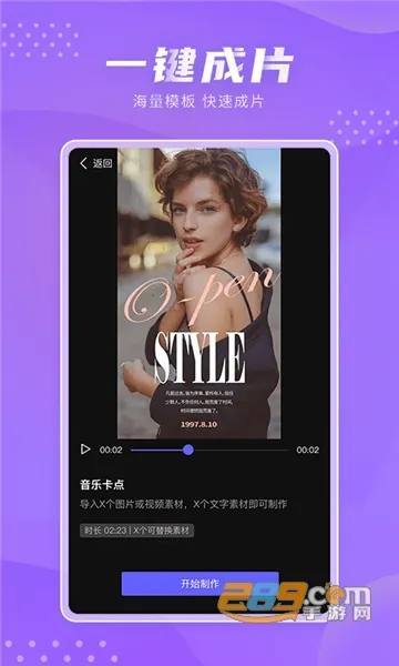 ����2026���°汾v1.0.16 ��Ѱ��ͼ