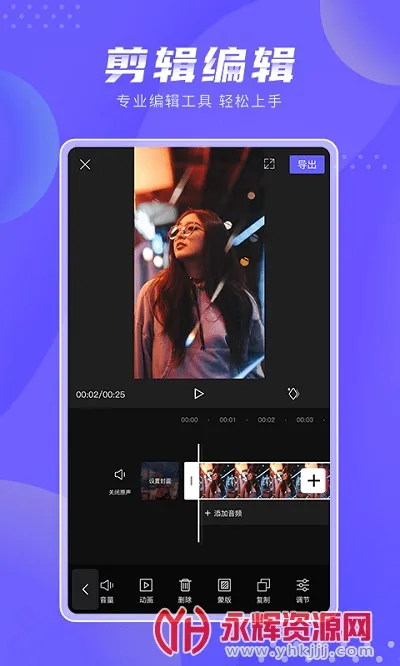 ����2026���°汾v1.0.16 ��Ѱ��ͼ