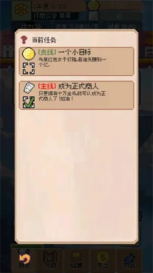 ��������v0.4.2 ��Ѱ��ͼ