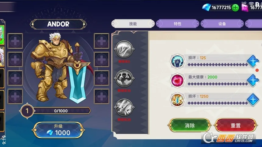 ����֮��3��׿���ֻ���v1.0.500 �ֻ����ͼ