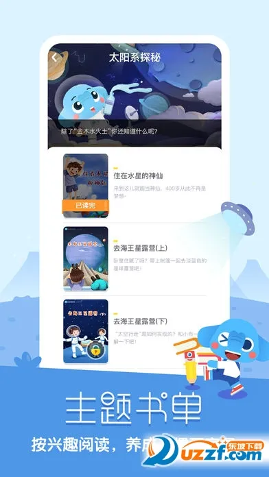 С���Ķ�2026���ذ�װv1.0.4 �ֻ����ͼ