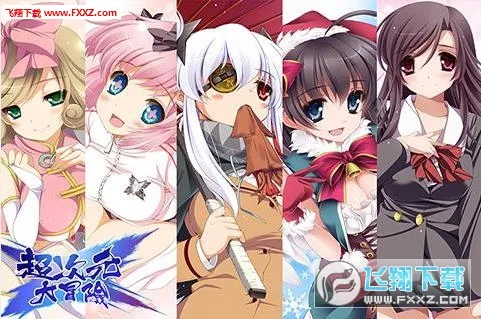 ����Ԫ��ð��2026���ذ�װv5.0 ��׿���ͼ