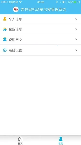 ���л��������ֻ���v1.0.37 ��Ѱ��ͼ