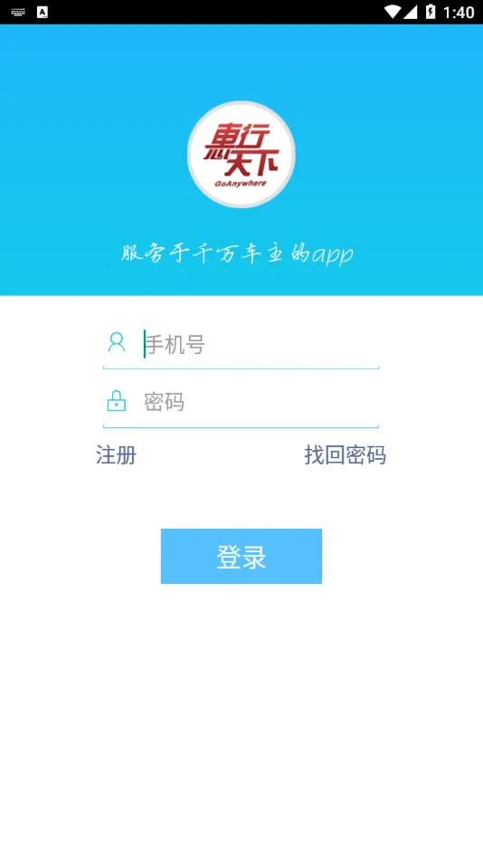 ���л��������ֻ���v1.0.37 ��Ѱ��ͼ