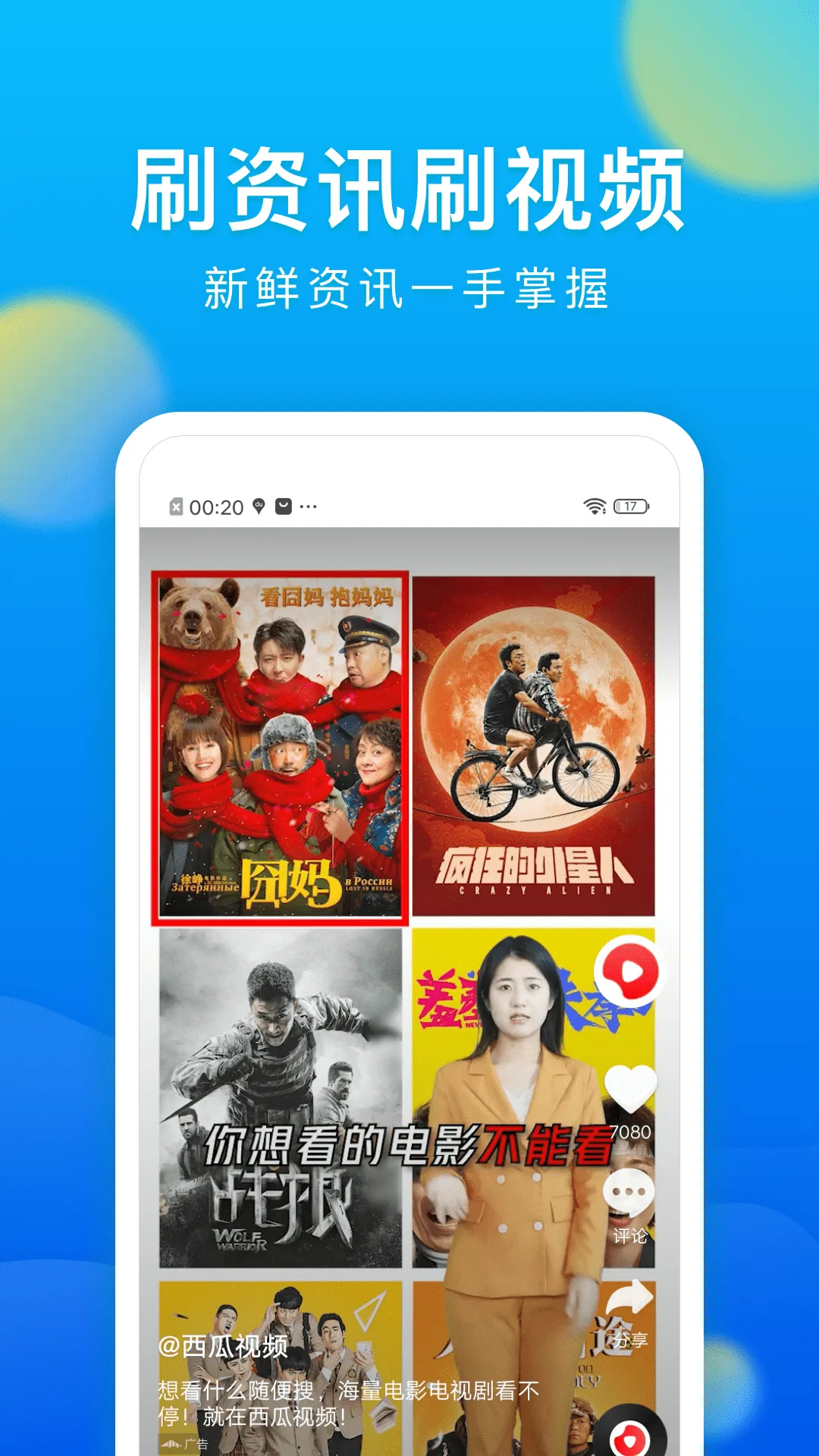 ���������Browser2026���ذ�װvBrowserV1.0.20251024 ��׿���ͼ