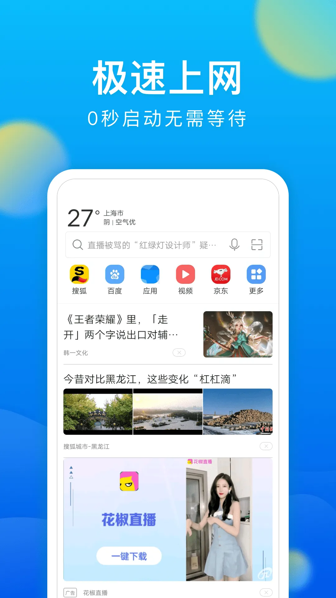 ���������Browser2026���ذ�װvBrowserV1.0.20251024 ��׿���ͼ