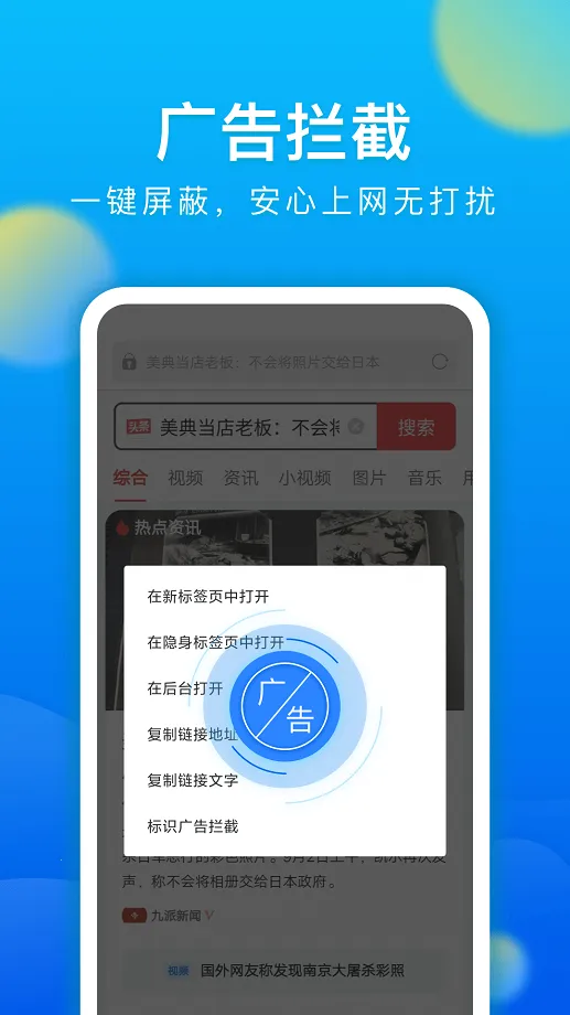 黑鲨浏览器Browser2026下载安装 黑鲨浏览器Browser2026下载安装