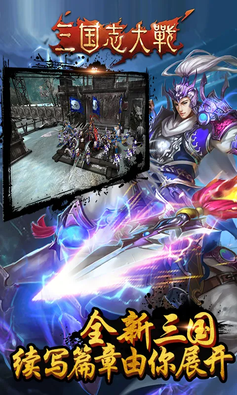 ����־��սv5.1.00000 ��׿���ͼ