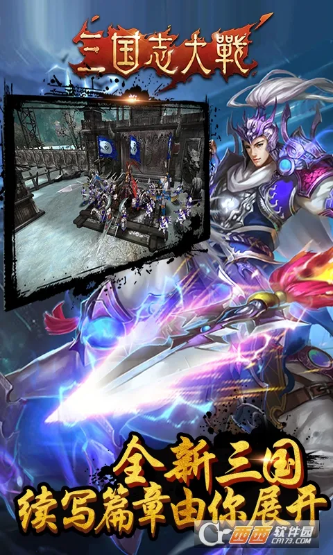 ����־��սv5.1.00000 ��׿���ͼ