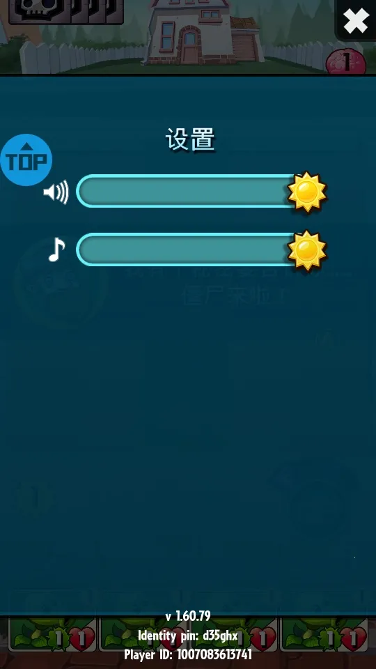 ֲ���ս��ʬӢ�������ֻ���v1.64.6 ��Ѱ��ͼ