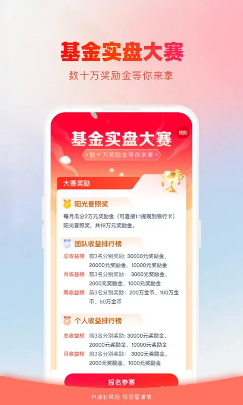 360��Ƹ�2026���°汾v4.3.4.7 �ֻ����ͼ