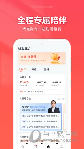 360��Ƹ�2026���°汾