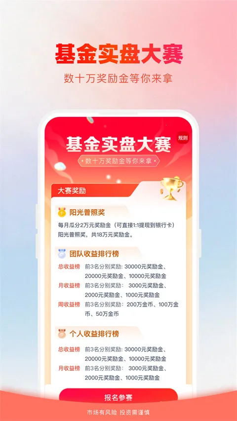 360��Ƹ�2026���°汾v4.3.4.7 �ֻ����ͼ