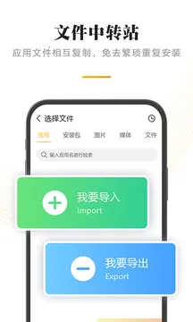 ����˽��2026�ٷ�����v1.3.5 �ٷ������ͼ