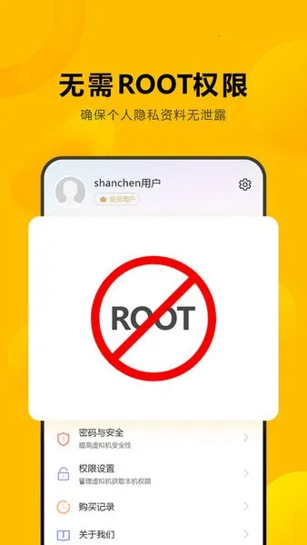 ����˽��2026�ٷ�����v1.3.5 �ٷ������ͼ