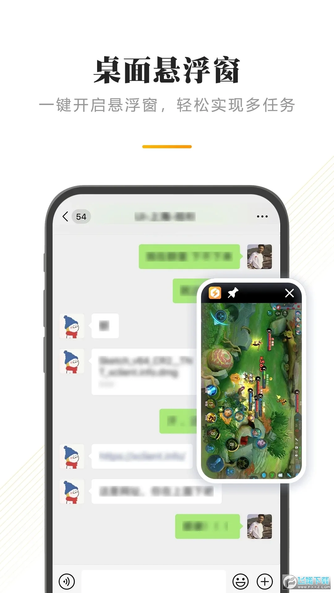 ����˽��2026�ٷ�����v1.3.5 �ٷ������ͼ