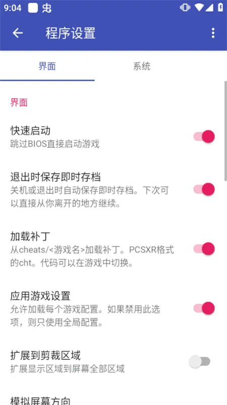 �����к�GBAģ����2026���°汾v2.0.6 �ٷ������ͼ