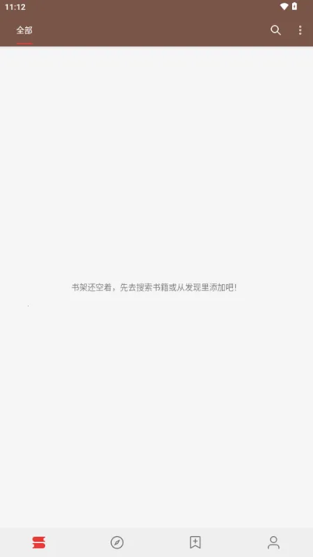 �Ķ�Sigma�������ֻ���v3.26.011319 ��׿���ͼ