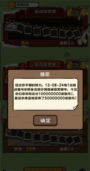 ��Ұ����ģ����2026���ذ�װ