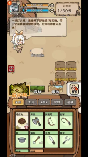 ��Ұ����ģ����2026���ذ�װv3.5 ��Ѱ��ͼ