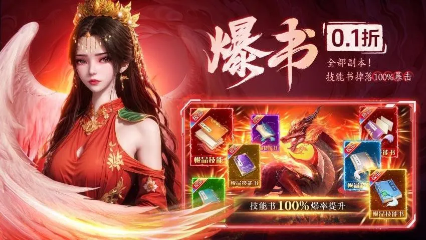 ����ս��2026���°汾v1.0.2 ��Ѱ��ͼ