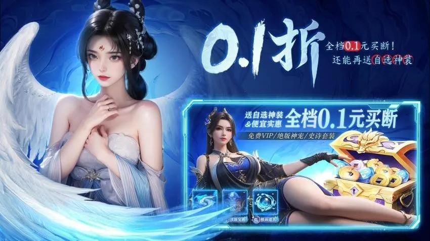 ����ս��2026���°汾v1.0.2 ��Ѱ��ͼ