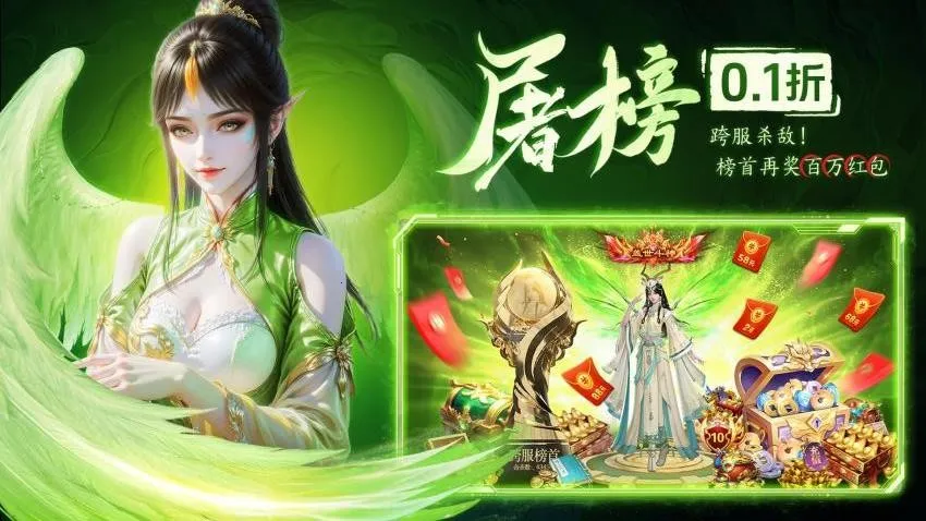 ����ս��2026���°汾v1.0.2 ��Ѱ��ͼ