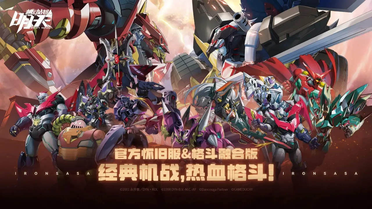 ������Ϸv0.15.6 �ٷ������ͼ