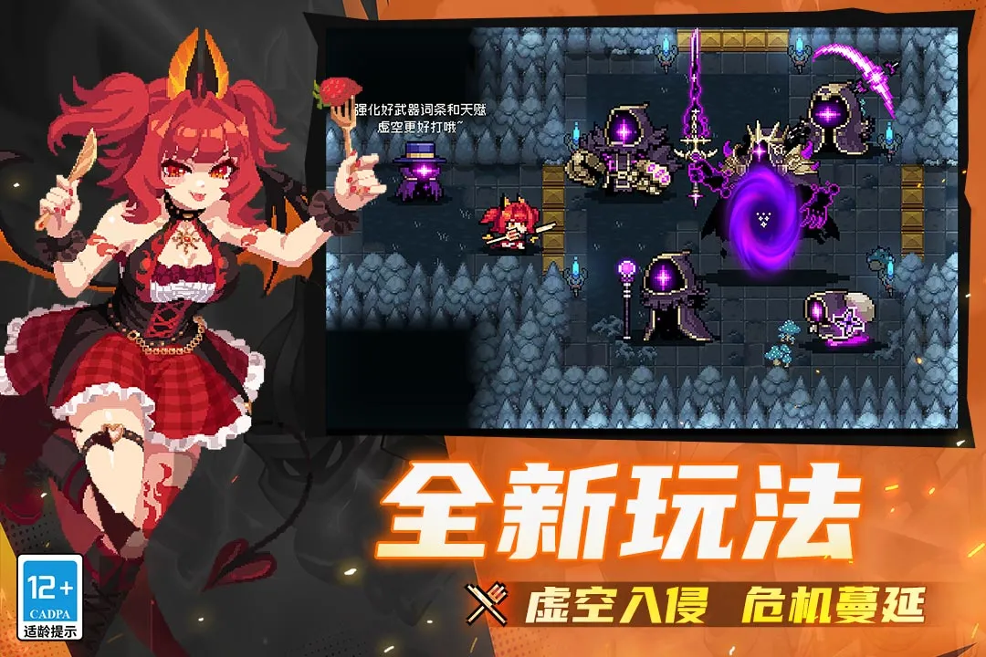 Ԫ����ʿv7.7.0 ��׿���ͼ