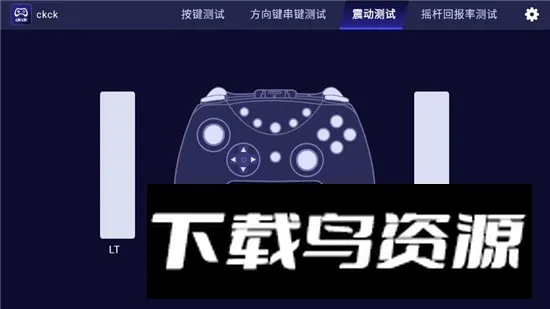 ckck�ֱ������V1.5.6 ��׿���ͼ