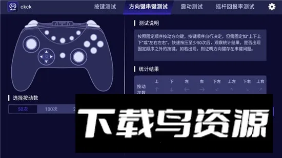 ckck�ֱ������V1.5.6 ��׿���ͼ