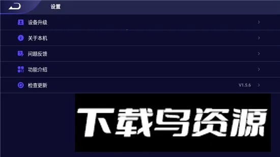 ckck�ֱ������V1.5.6 ��׿���ͼ