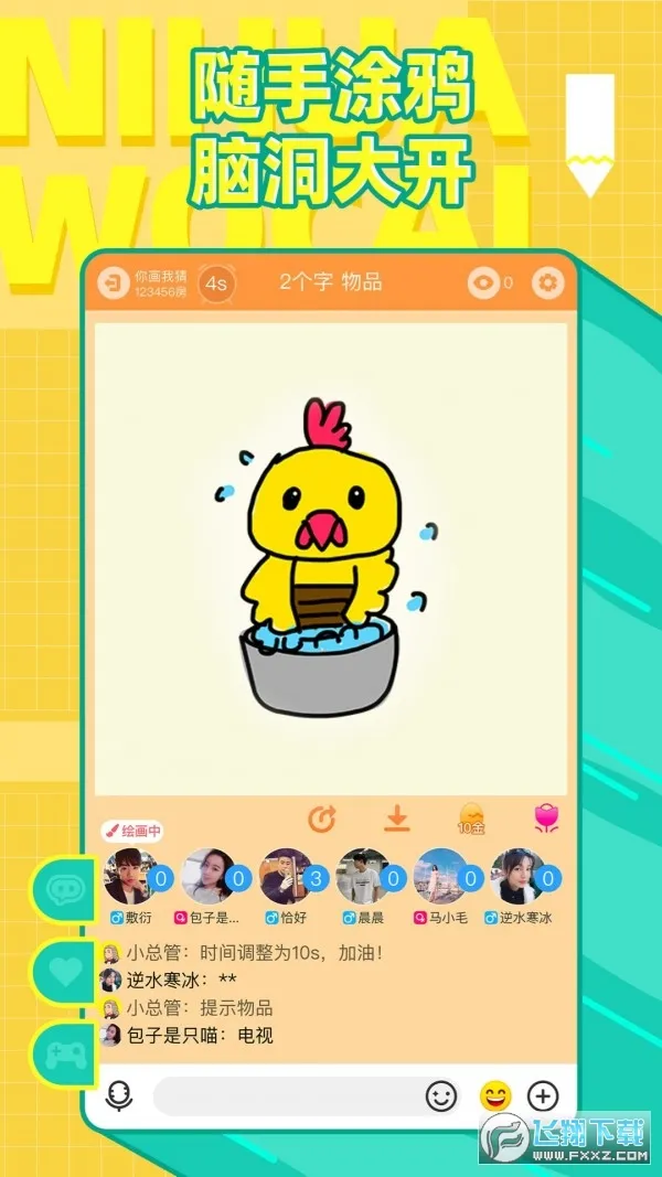 �㻭�Ҳ�v2.1009 ��Ѱ��ͼ