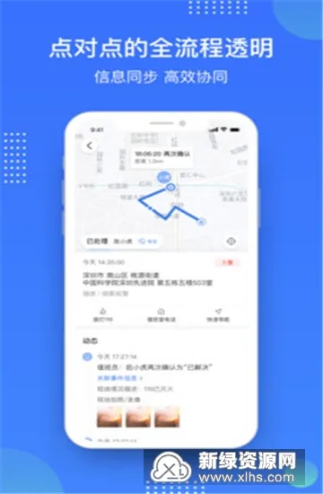 �ӻ�2026���ذ�װv2.9.7.0 �ֻ����ͼ