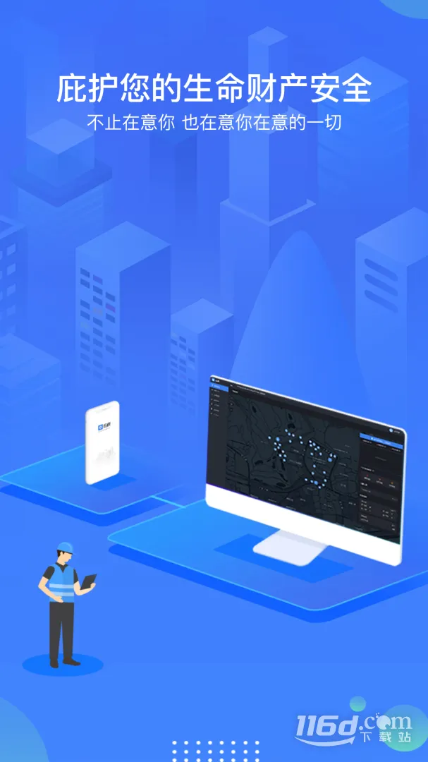 �ӻ�2026���ذ�װv2.9.7.0 �ֻ����ͼ