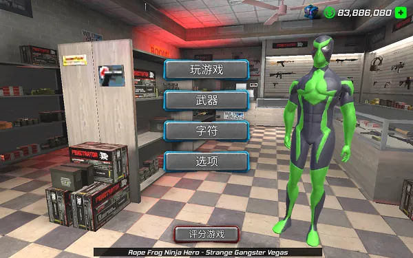 Rope Frog Ninja Hero2026���°汾v2.7.5 �ٷ������ͼ